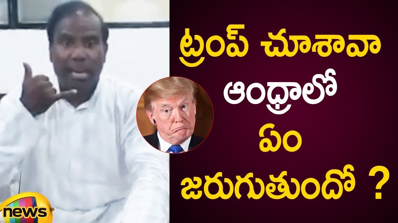 KA Paul Strong Message To Donald Trump Over AP Politics | KA Paul Latest Updates | Mango News