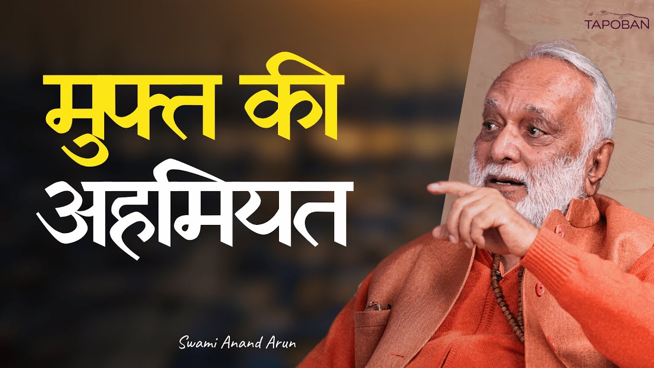 God Was in Pune, Now in Tapoban: Presence, Shaktipat & Buddha Field | स्वामी आनंद अरुण