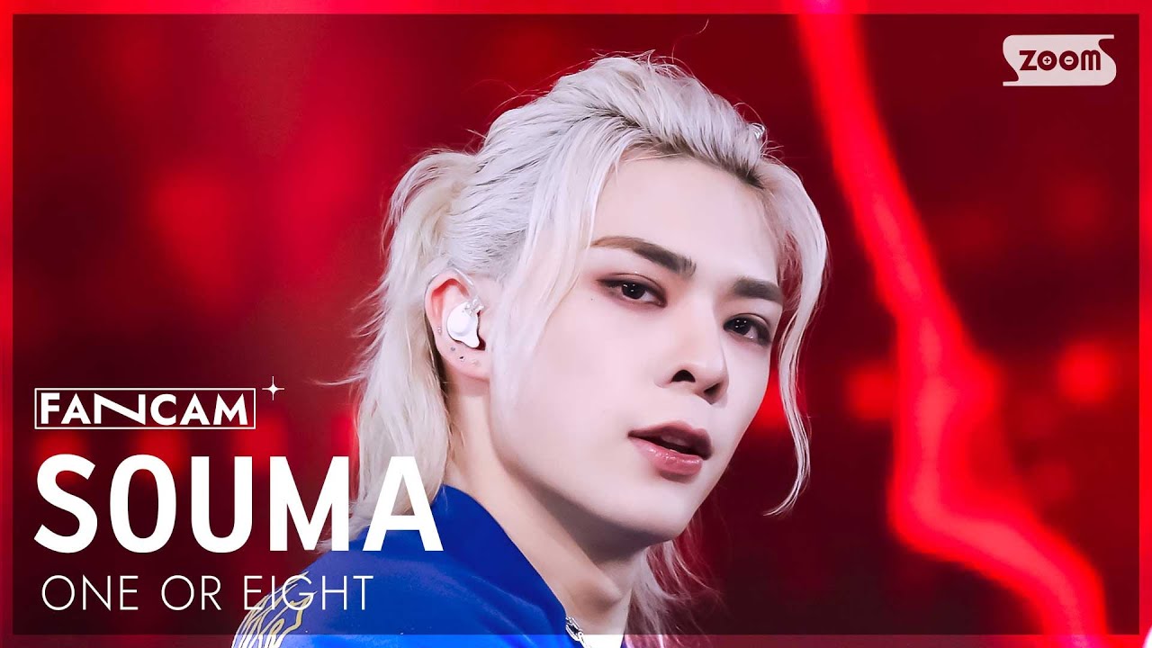 [안방1열 직캠4K] 원 오어 에이트 SOUMA 'DSTM' (ONE OR EIGHT SOUMA FanCam) @SBS Inkigayo 250406