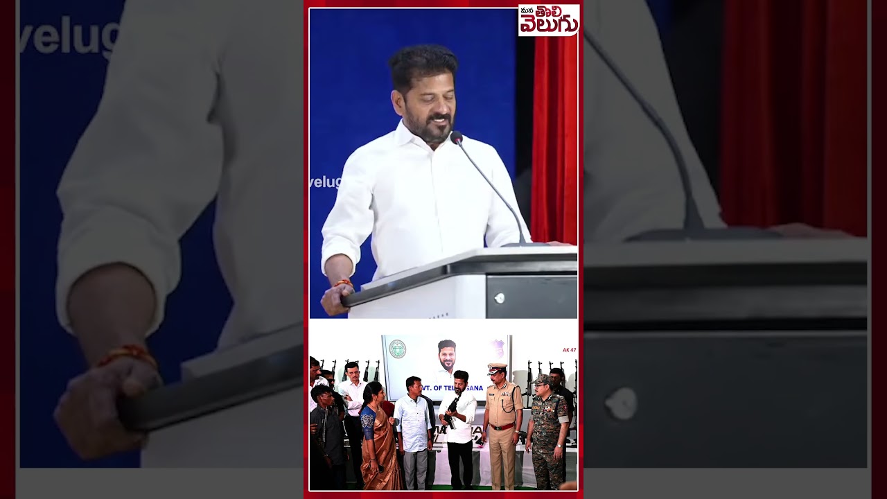 CM Revanth Sensational On Maoists Surrender | Ganapathi | ManaTolivelugu | ManaTolivelugu