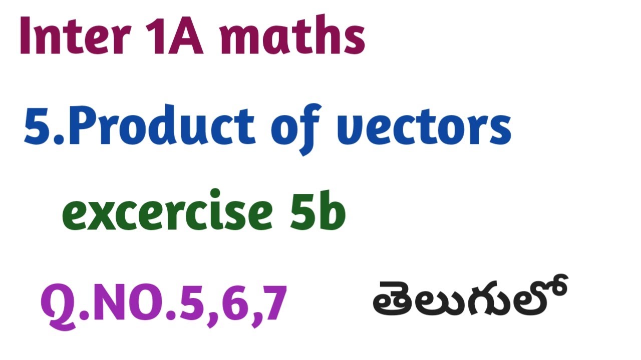 Inter 1A maths//5.product of vectors//excercise 5b//Section 1//Q.No.5,6,7//in telugu