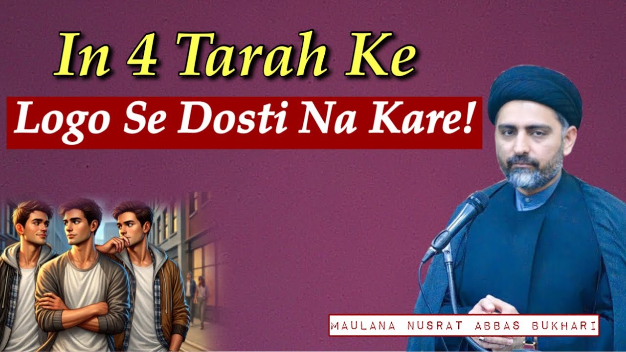 In 4 Tarah Ke Logo Se Dosti Mat Karna - Maulana Nusrat Abbas Bukhari
