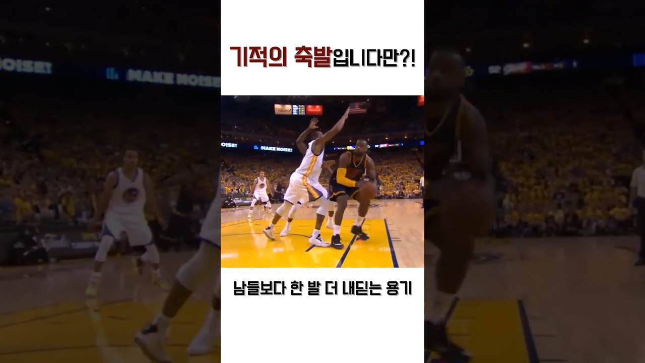 트레블링조차 기술로 승화