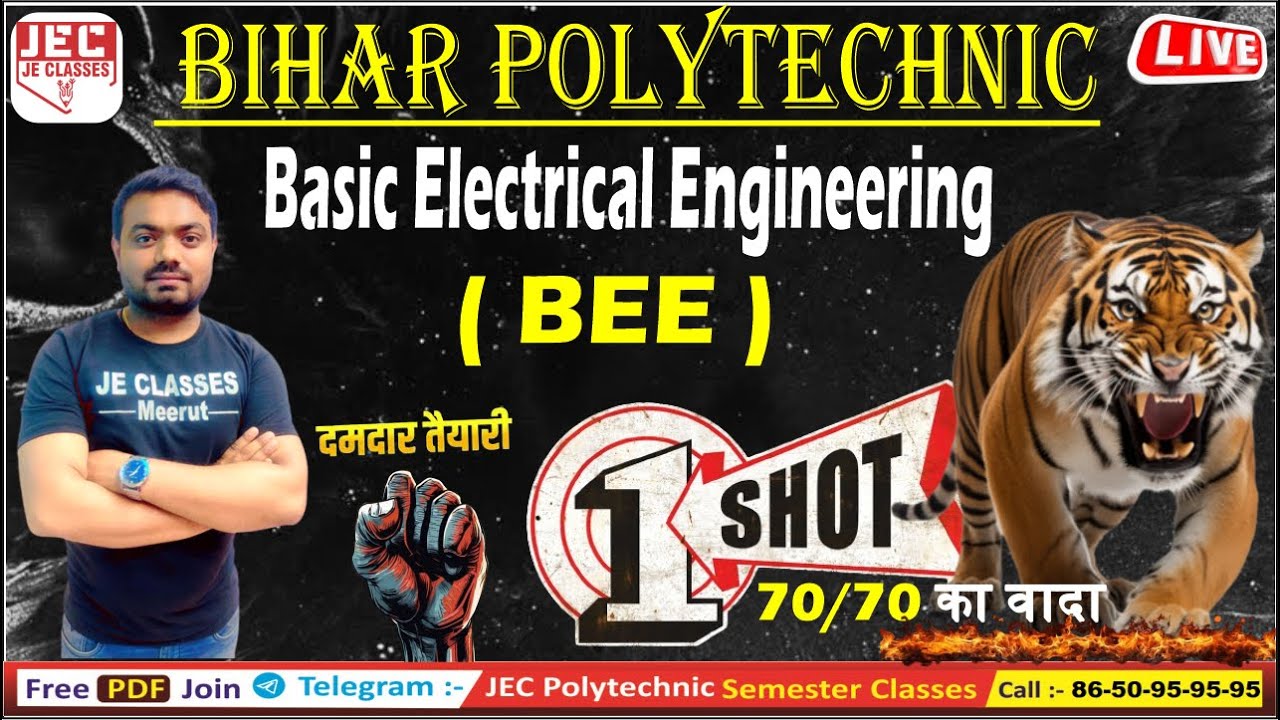 #01 Basic Electrical Engineering ( BEE ) Bihar Polytechnic One Shot Marathon Class 70/70 का वादा