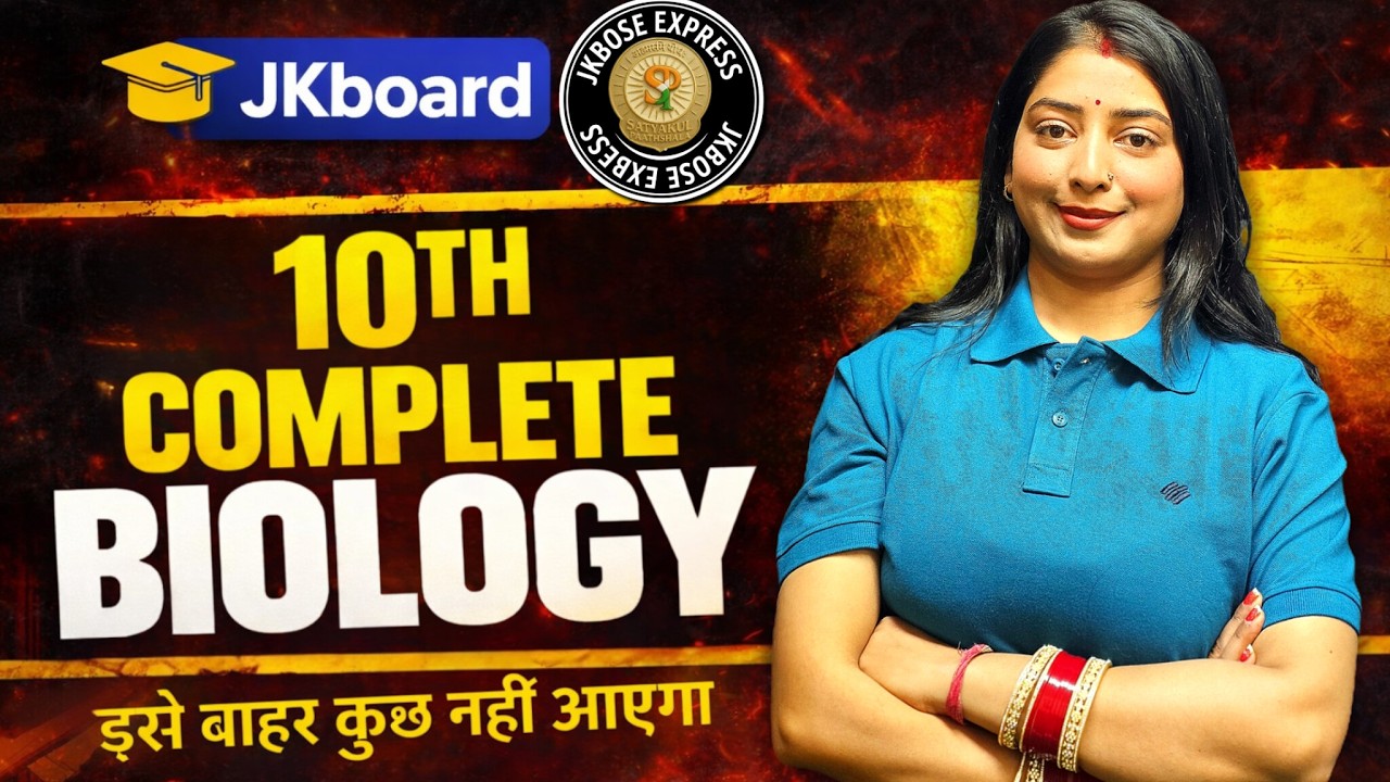 JKBOSE🔥Class 10th 🔥SCIENCE🔥 Complete BIOLOGY  🔥DAY 1🔥Chapter 6 to 7🔥 BY Shalu Mam  🔥 #jkbose