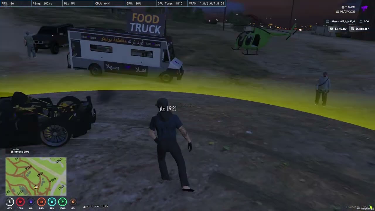 MedalTVGrandTheftAutoVFiveM20260307184451274