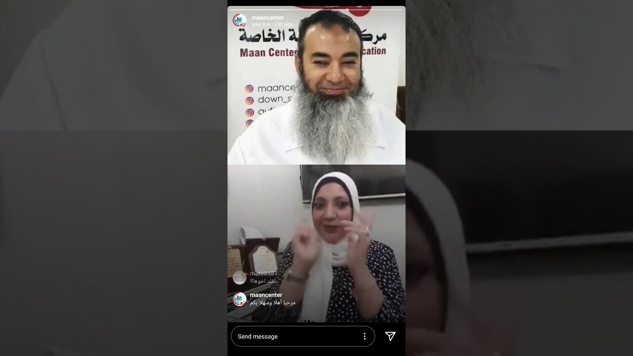 (الوصايا العشرة لكل إم من ذوي الهمم)جزء من البث لايف ل(غادة سرور) مع د . أسامة مدبولي