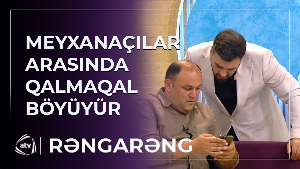 &ldquo;Sən mənə şər atmısan&hellip;&rdquo; - Meyxana&ccedil;ılar arasındakı QALMAQAL B&Ouml;Y&Uuml;Y&Uuml;R / Rəngarəng