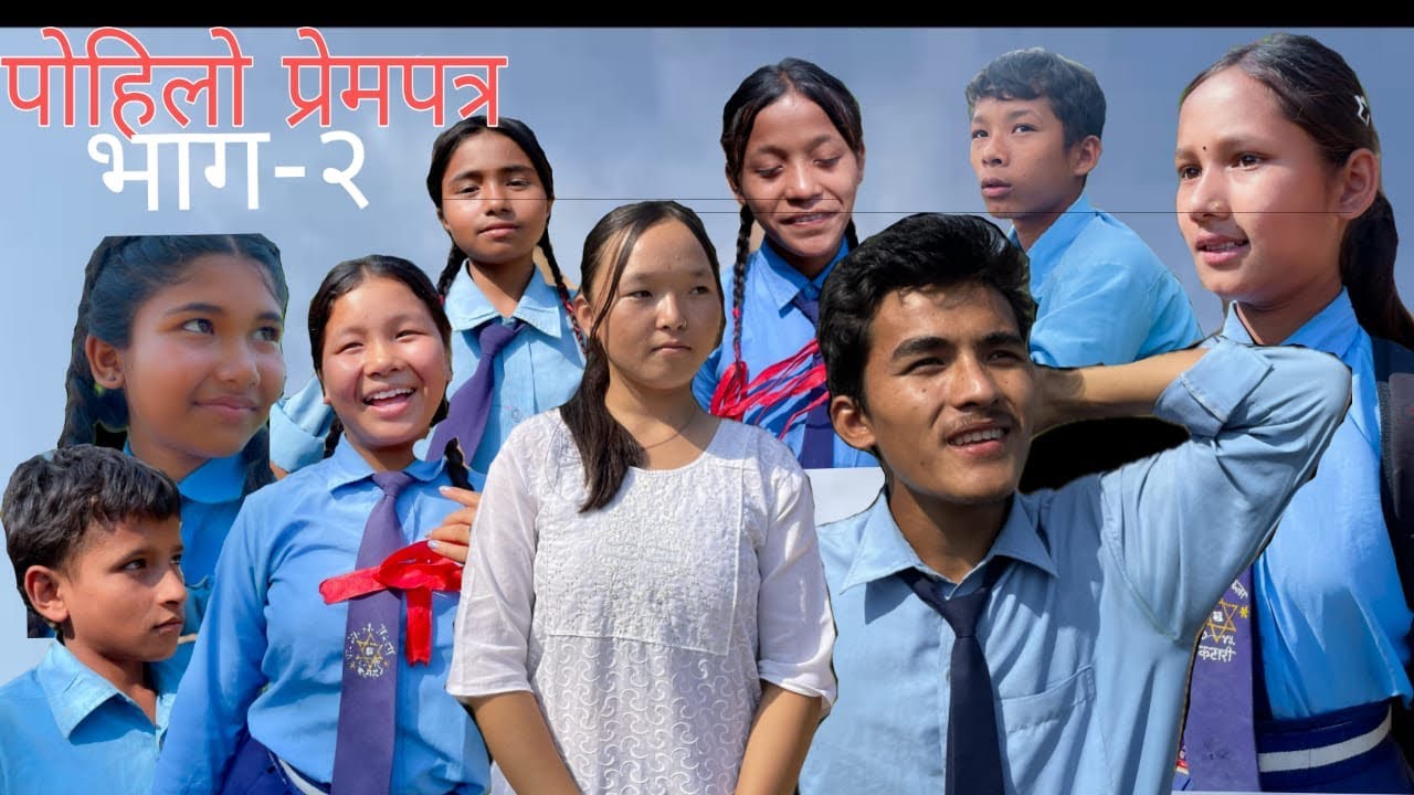 Pahelo prem Patra || part 02 || Director - kamal Bomjan || camera by Bikash goley