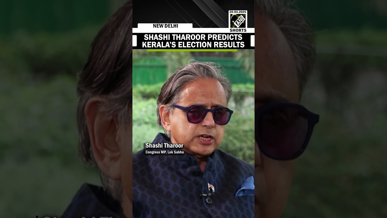 Shashi Tharoor predicts Kerala&rsquo;s Assembly election results | CPI (M) Vs Congress