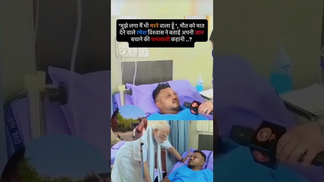 Ahmedabad plane crash hadsa🙏✈️😭