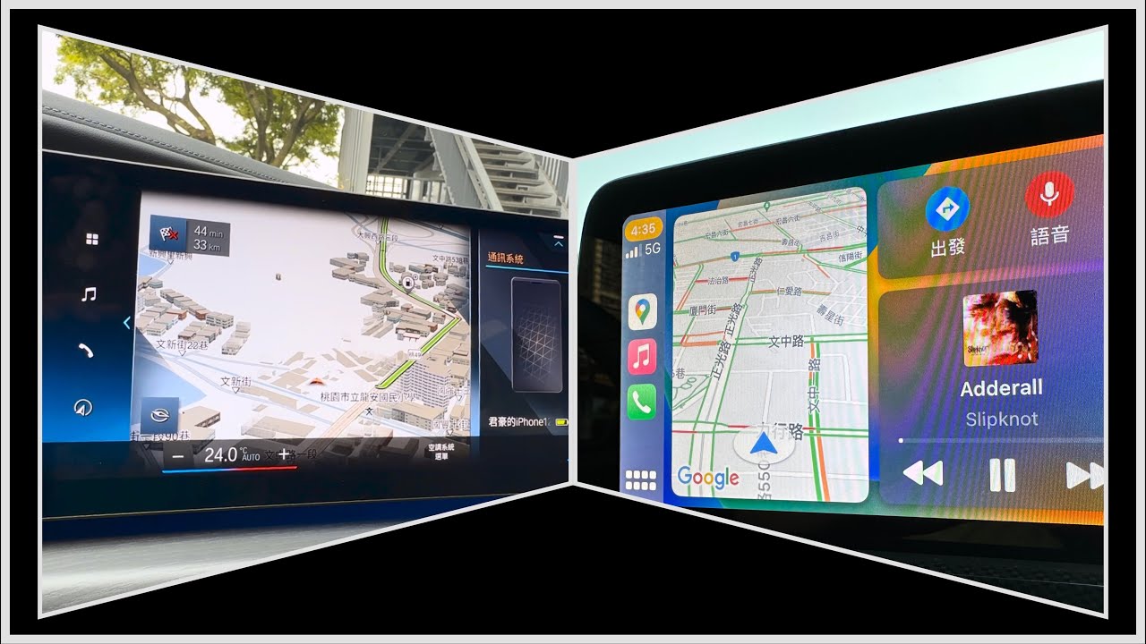BMW i Drive與Apple CarPlay，車載系統哪個好用？？？＃君豪