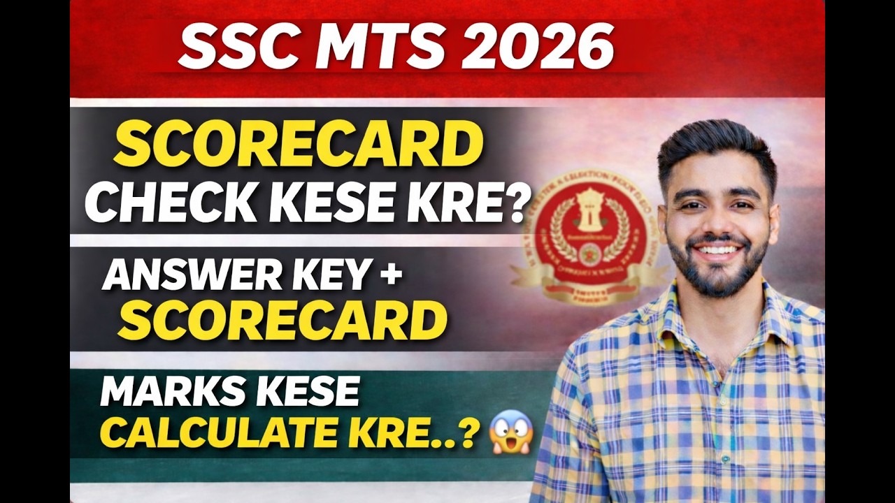 SSC MTS 2026 Scorecard Kaise Check Kare | Answer Key + Marks Calculate Full Process 😲