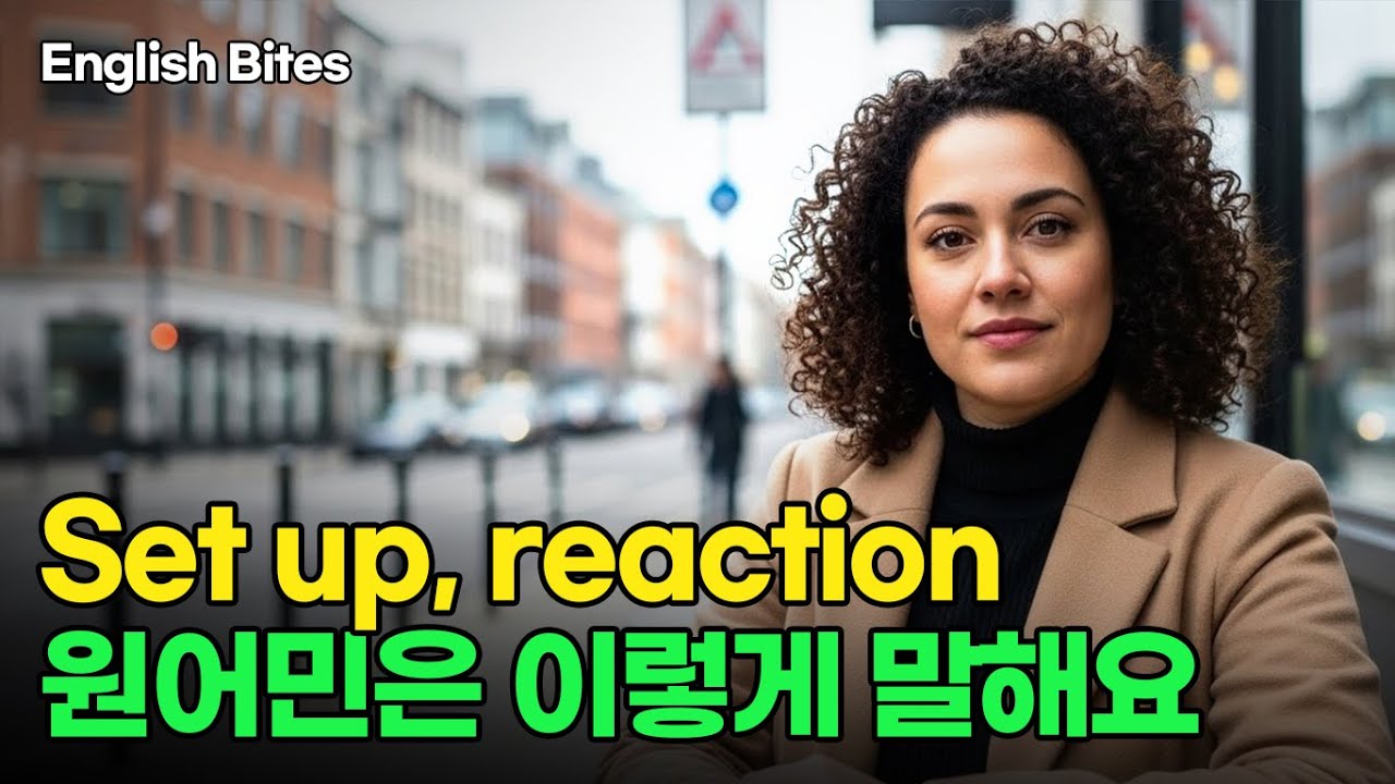 #40 set up  원어민은 이렇게 말해요