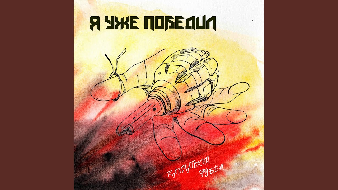 Новая жизнь