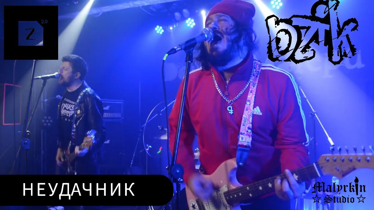 BZIK - НЕУДАЧНИК ( ZOCCOLO 2.0 / 15.11.2024 )
