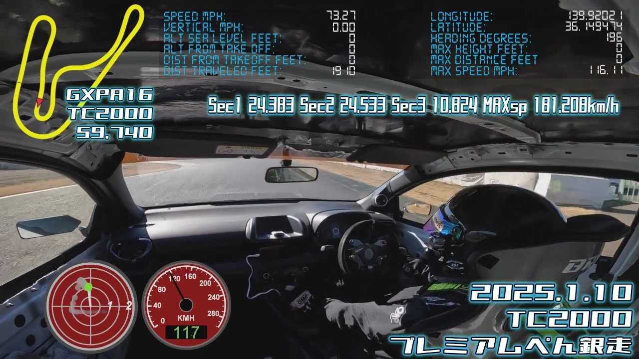 【TC2000】GRヤリス GXPA16 59.740 【DKMドクマムシ走行会】