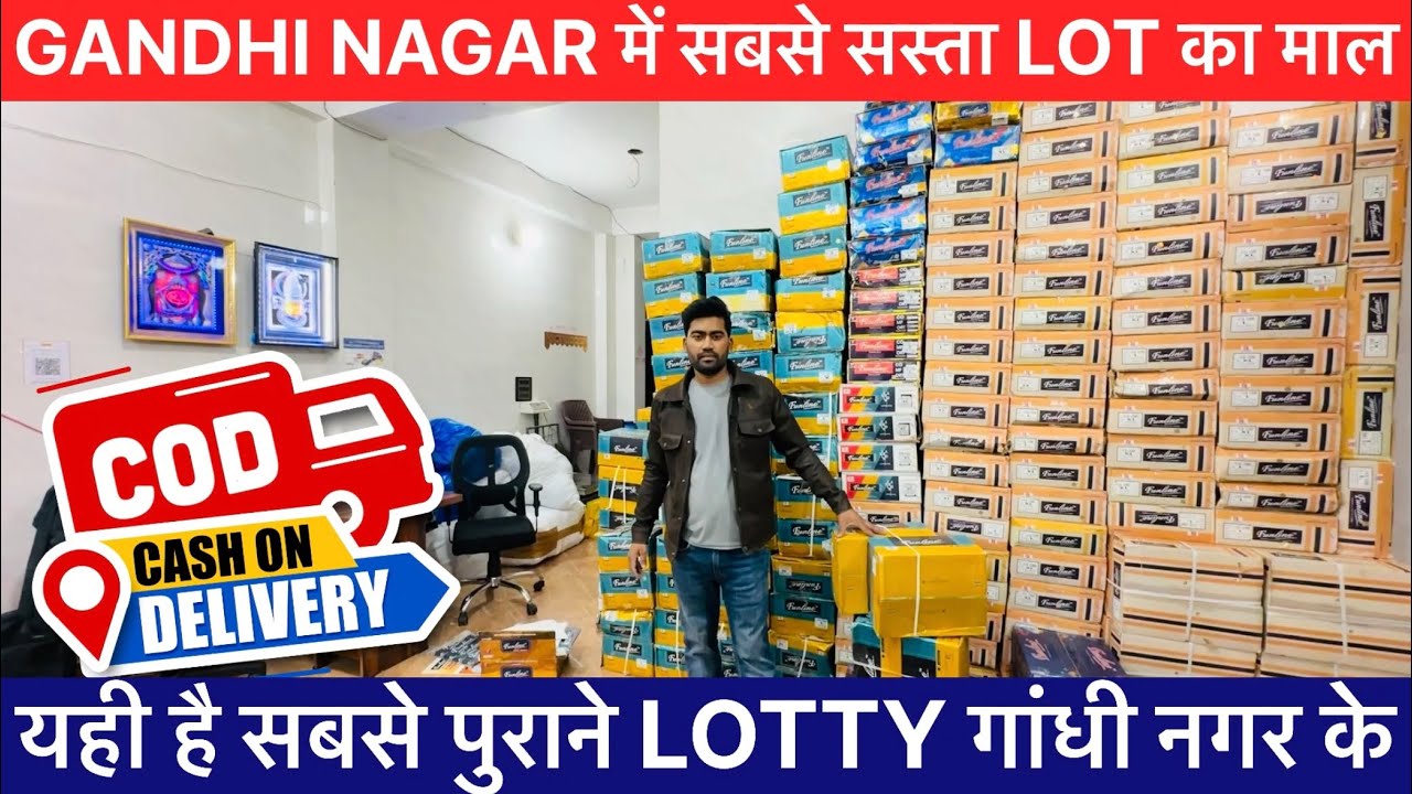💯GANDHI NAGAR के सबसे पुराने LOT वाले आ गए😱यहाँ मिलेगा सबसे सस्ता माल और guarantee के साथ #lot 
