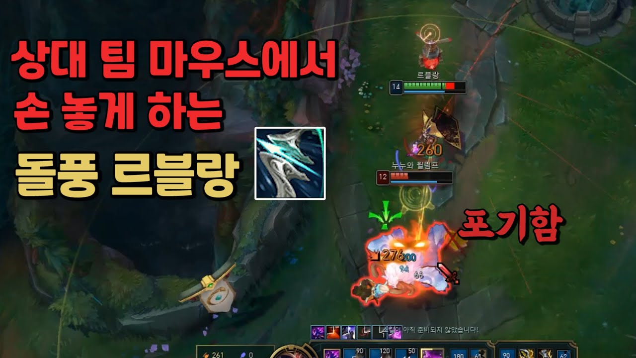 이거, 막습니다. AD 돌풍 르블랑ㅋㅋㅋㅋㅋㅋ
