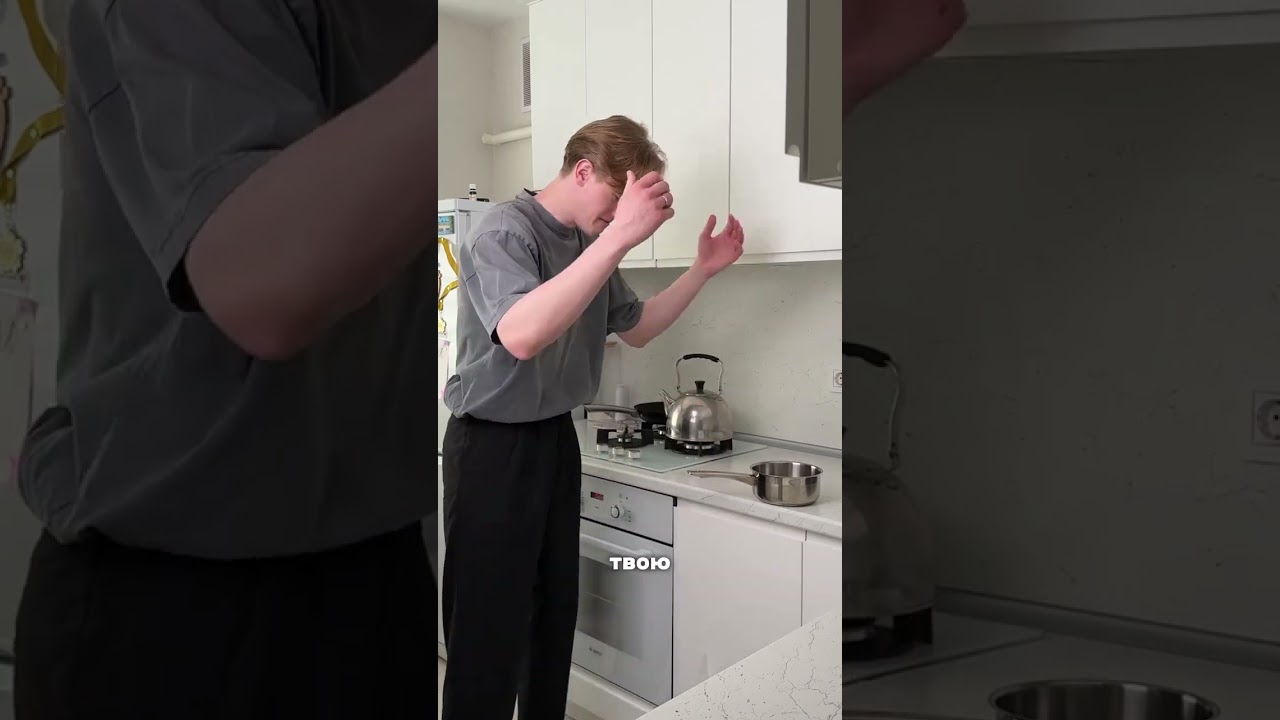 Готовьте аккуратнее 🙏