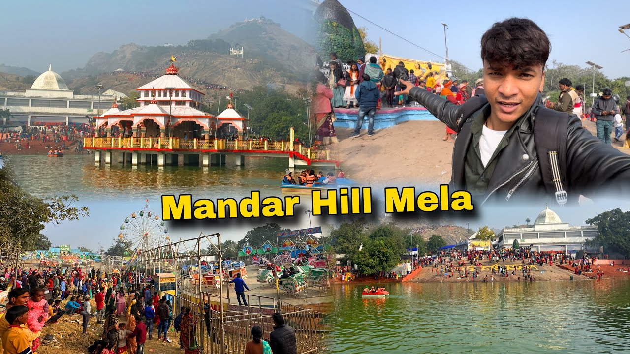 Mandar Hill Mela | पापहरणी सरोवर  मेला | Makar Sankranti |BaBu Vlogs