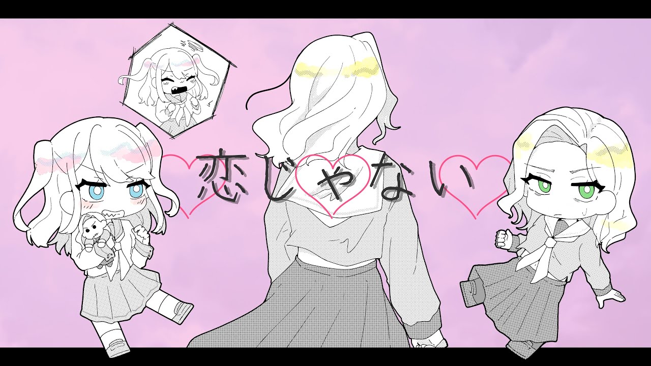 【コネしにキルキルFA】♡じゃない【手描き】