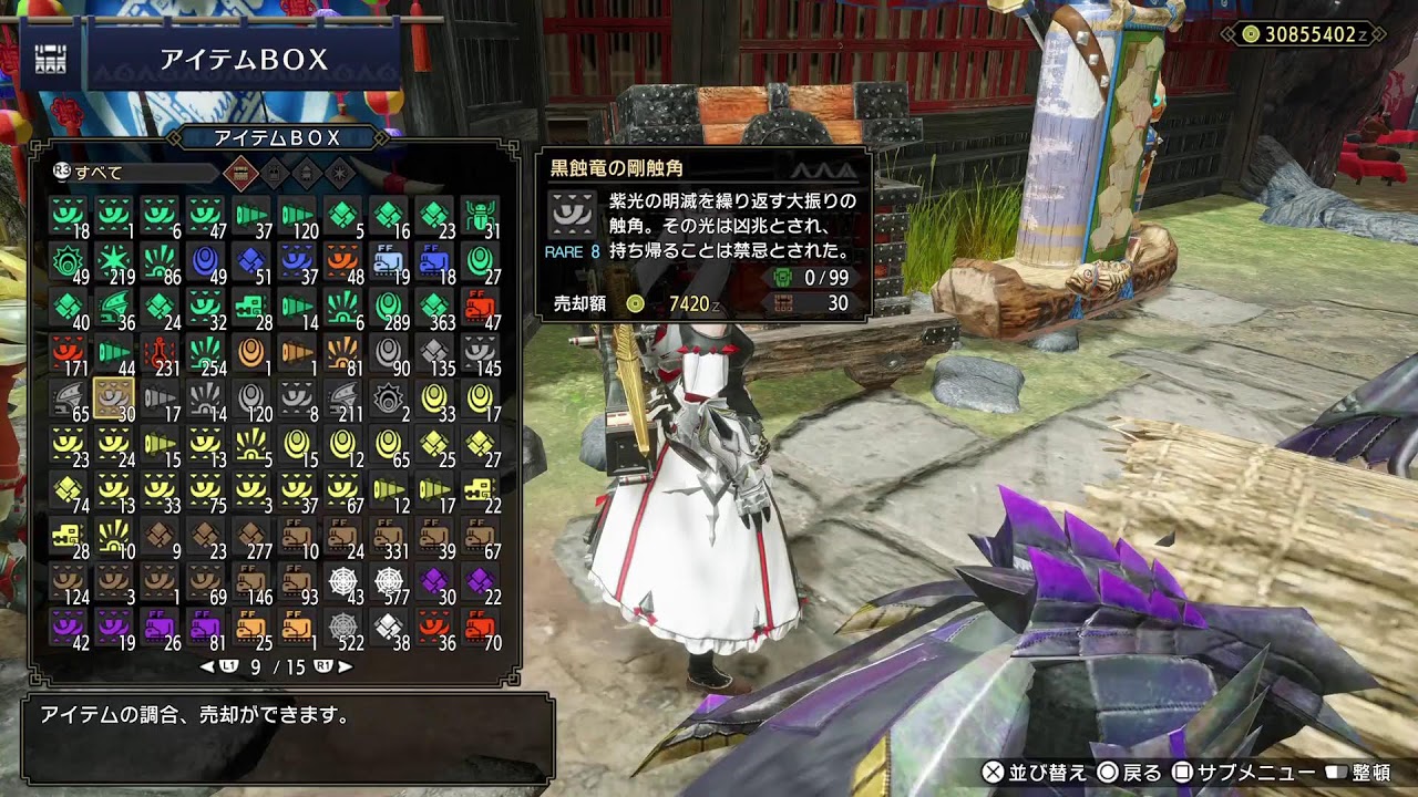 【PS版サンブレイク】夜勤調整ついで