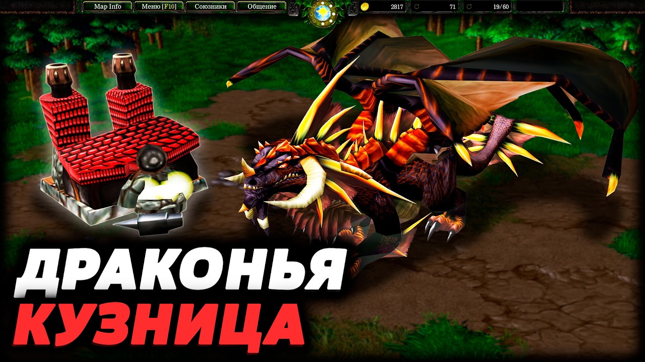 КУЙ ОРУЖИЕ В SURVIVAL CHAOS