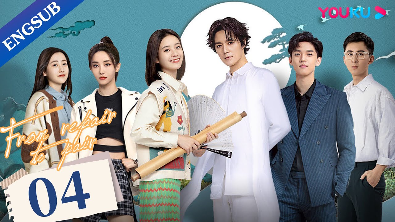 [From Repair to Pair] EP04| Master Repairer and His Cute Disciple | Li Gengxi / Zhang Chao | YOUKU