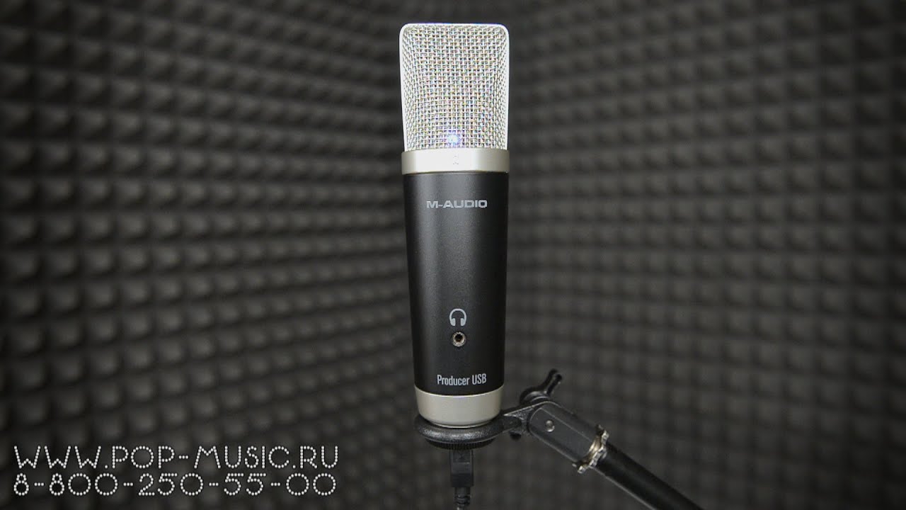 Комплект для записи голоса M-AUDIO VOCAL STUDIO