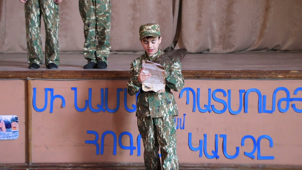 Ազգ Հայրենիք Պետություն