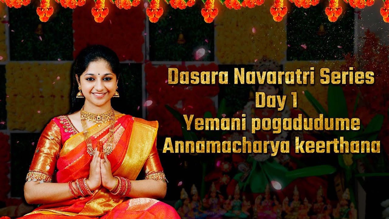 Embrace the Divine with "Yemani Pogadudume" | Dushera Day 1 🎶🕉️ 2023 | Srilalitha singer