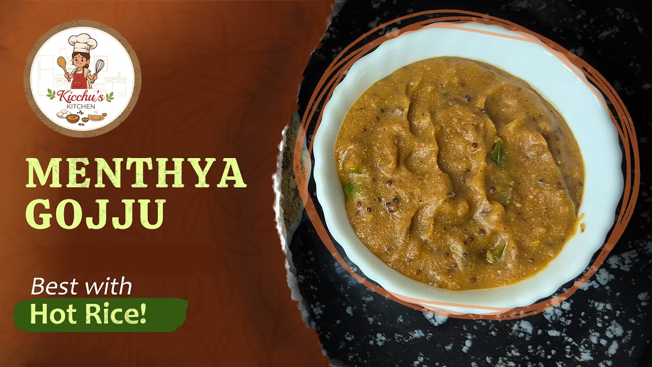 Traditional Menthya Gojju Recipe | Karnataka Style Fenugreek Curry | ಮೆಂತ್ಯ ಗೊಜ್ಜು