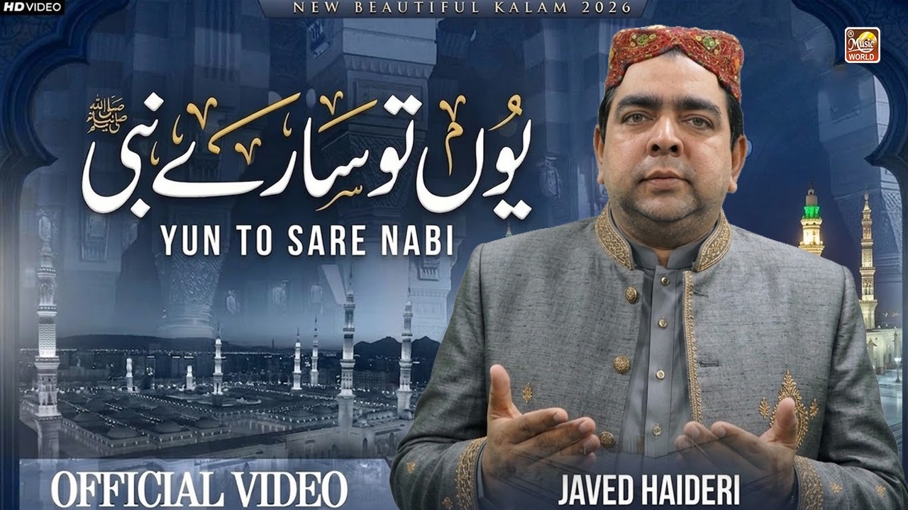 Yun To Sare Nabi | Javed Haideri | Heart Touching Naat | Music World Islamic