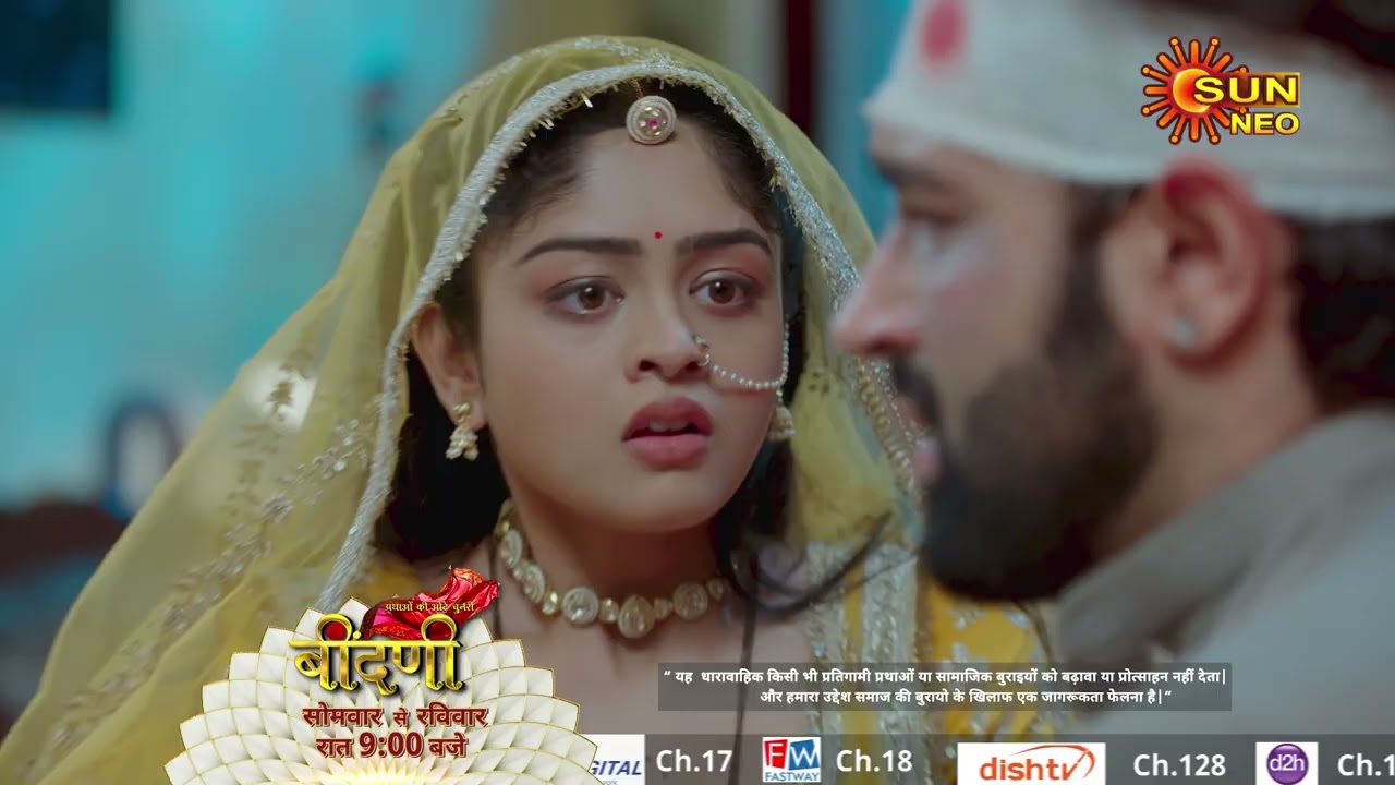 Prathaon Ki Odhe Chunri: Beendani | Kundan Ke Sapne | Naya Promo | 9:00 PM | @sunneo​