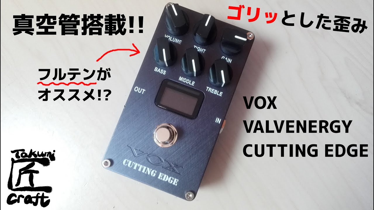 VOX CUTTING EDGE Review