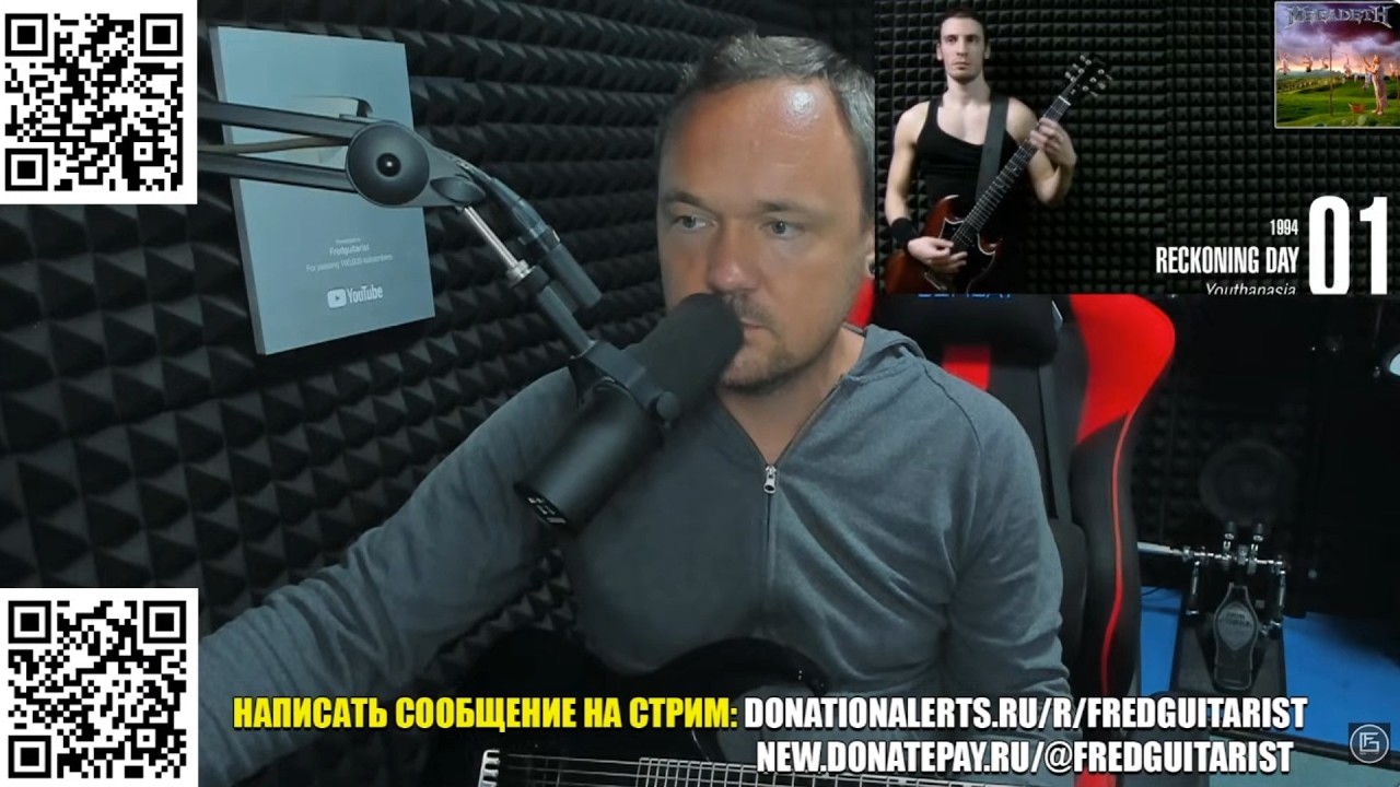 FREDGUITARIST ОЦЕНИВАЕТ 50 РИФФОВ MEGADETH!
