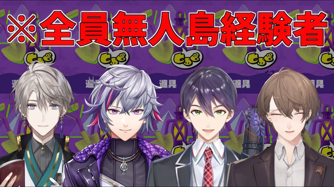 【スプラトゥーン3】最初で最後のろふまおフェス【不破湊/剣持刀也/加賀美ハヤト/甲斐田晴 /にじさんじ】