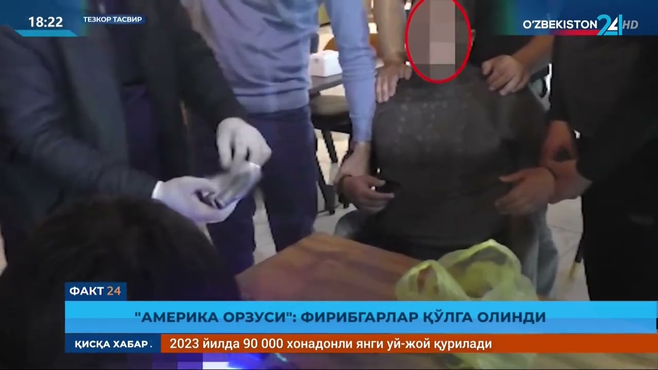 “Amerika orzusi”: firibgarlar qoʻlga olindi