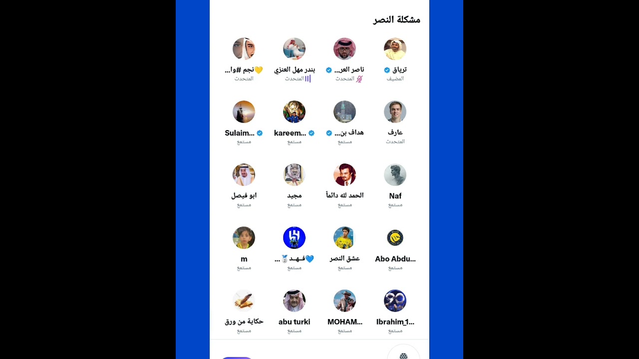 هوشة 🔥(وليد القحطاني X نجم ) عض على شحم ياورع 🔥الوراعين ماني فاضي لهم في مساحة ( ترياق )