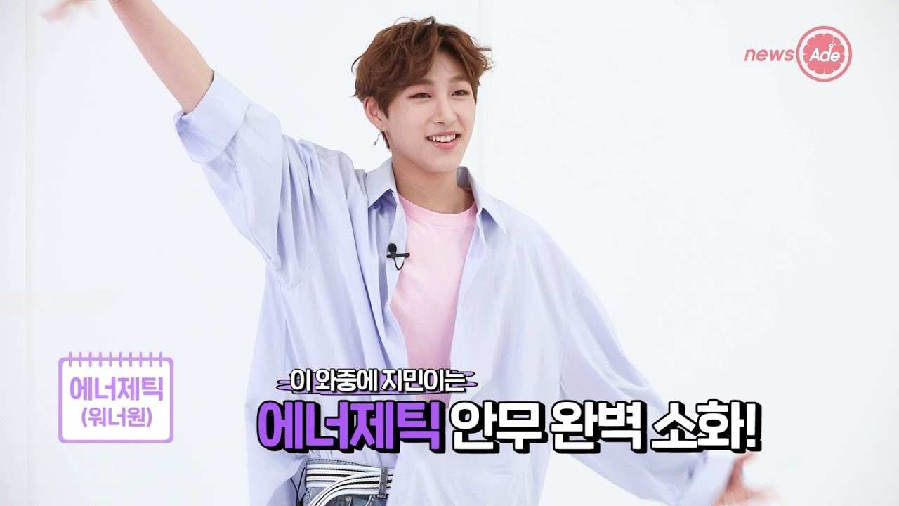 춤은 임지민이 출게 답은 누가 맞힐래 [몸으로말해요]