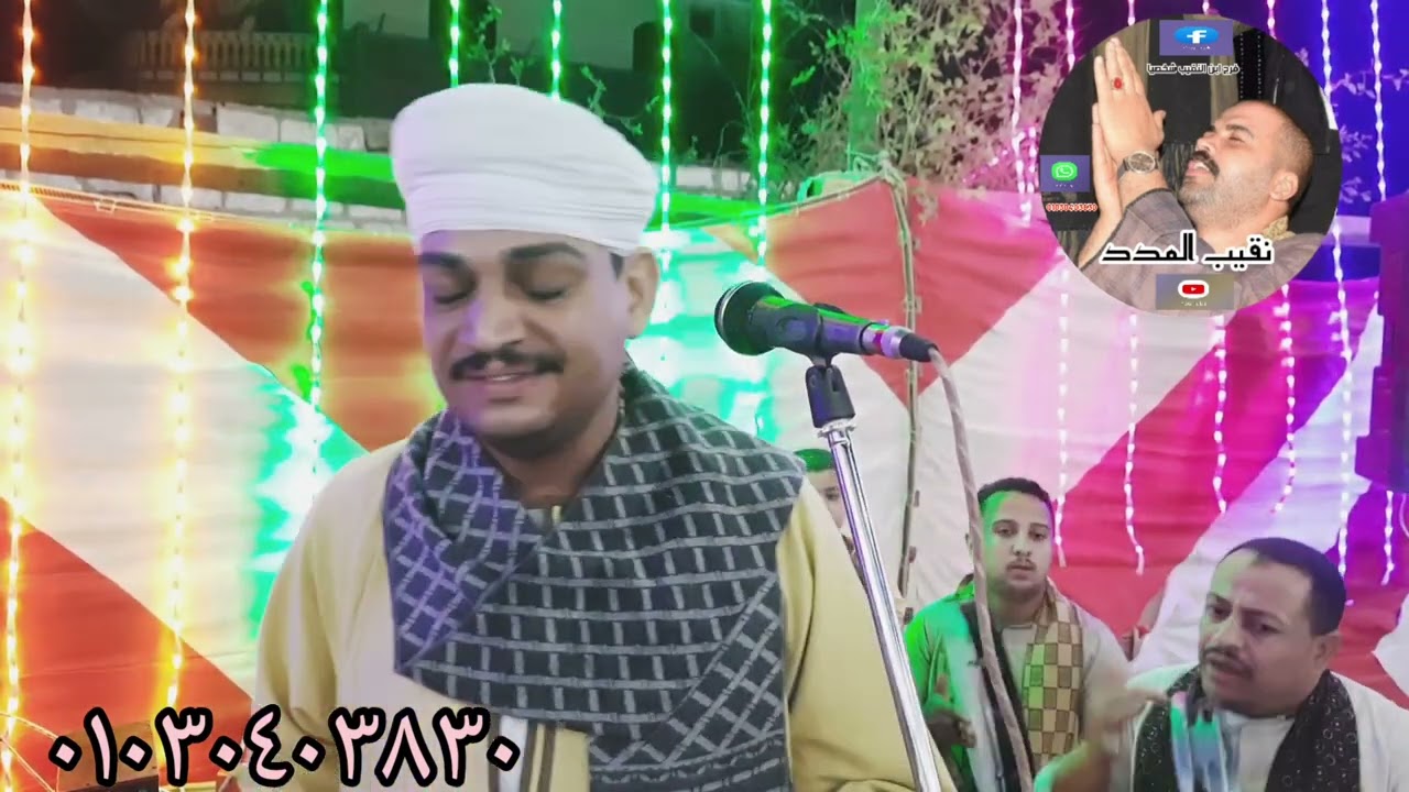 مسافر للنبي الغالي راعونا بالمدد يا اهل البيت