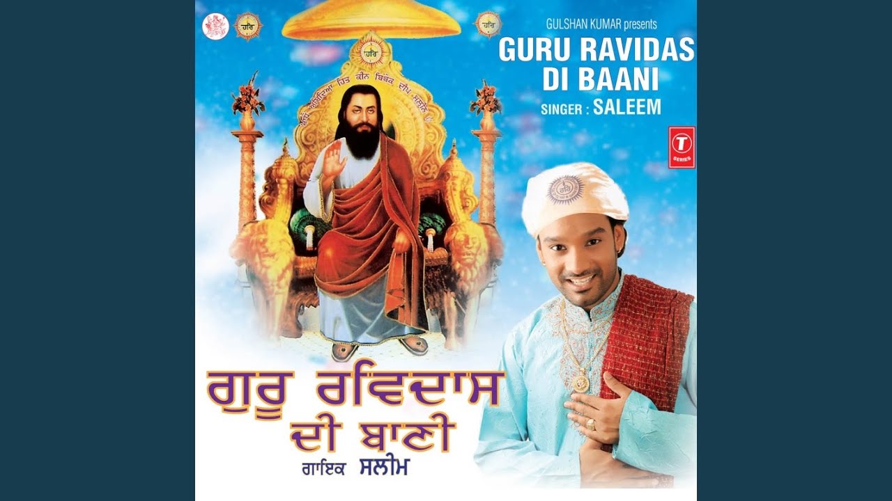 Sangtan De Vehre