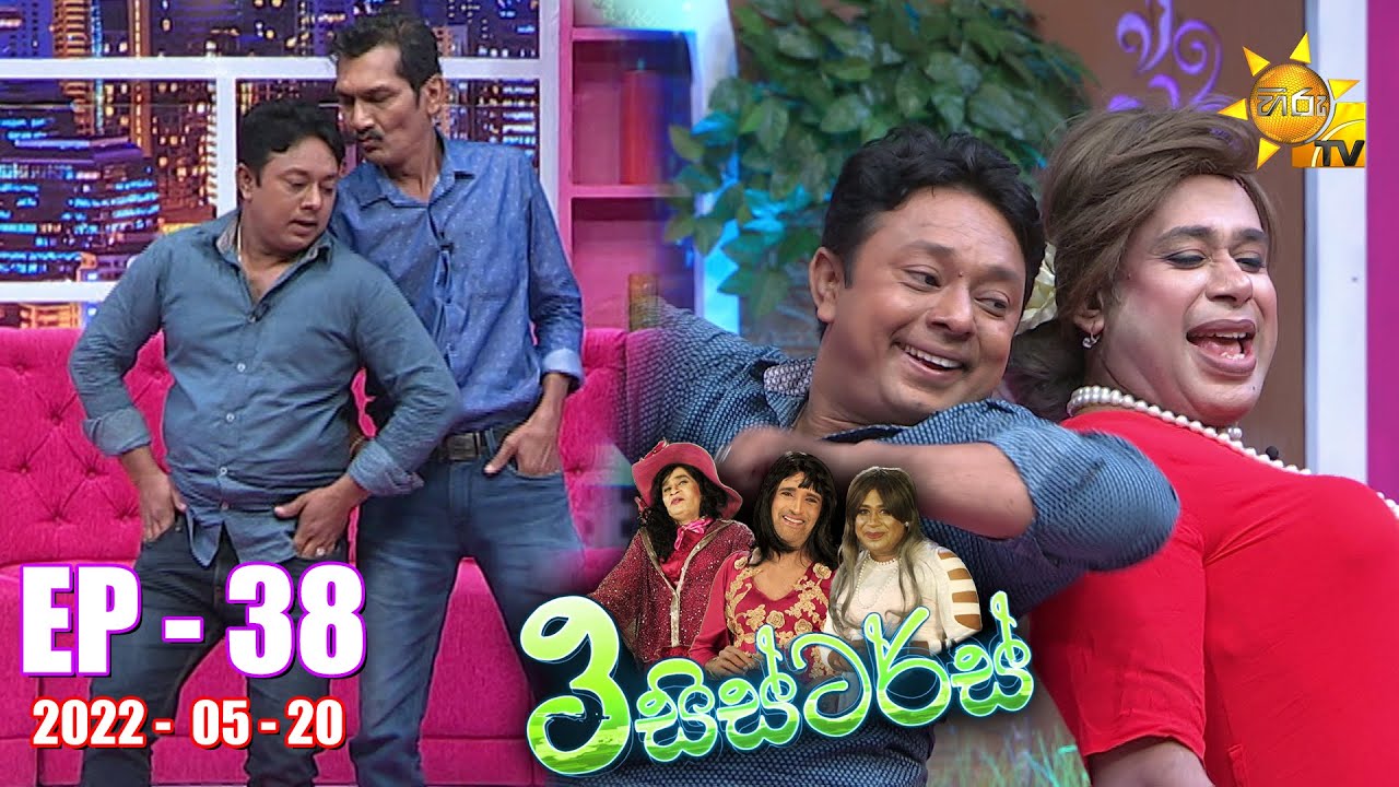 3 Sisters | Episode 38 | 2022-05-20