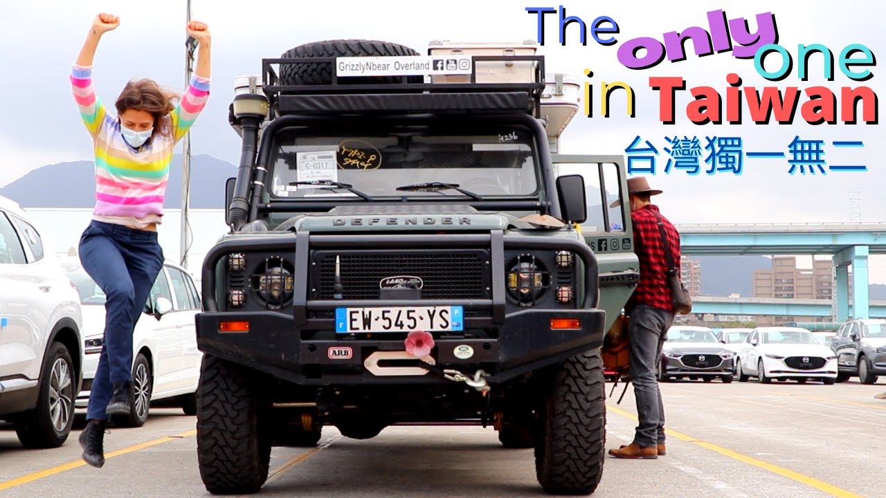 Our Land Rover is on the road in TAIWAN!!! 台灣獨一無二 @GrizzlyNbearOverland (Ep160)