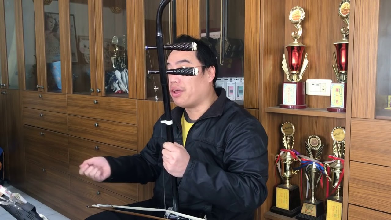 聚保堂二胡教學 陳文保老師：胡琴器具講解-濾音布