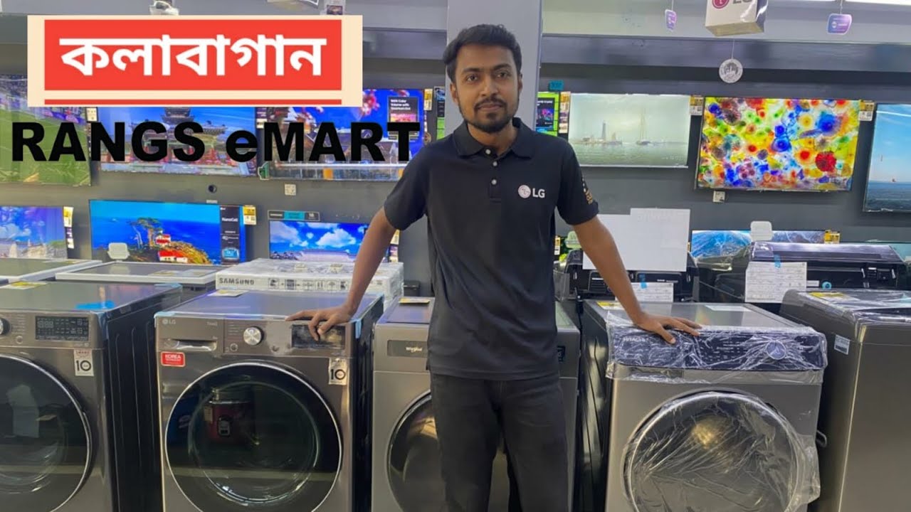 LG | HITACHI | SAMSUNG | WHIRLPOOL | WASHING MESHING IN KALABAGAN RANGS eMART SHOWROOM