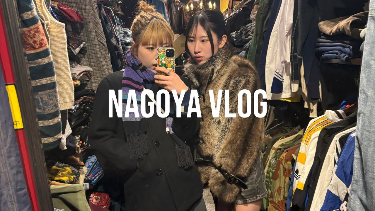 目指せ！名古屋のCITYGIRL