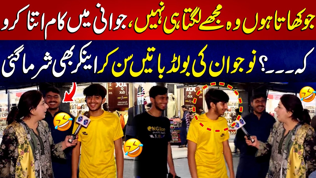 Jo Khata Hon, Wo Lagta Hi Nhi Hai...! | 18 Feb 2026 Full Program | Fatta Fat | Lahore Rang