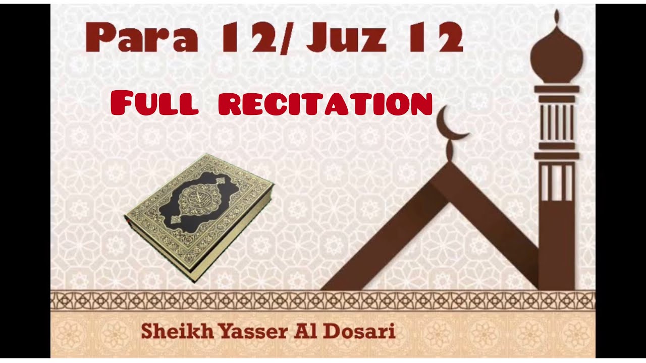 Para 12/Juz 12 full beautiful recitation by sheikh Yasser Al Dosari with Arabic HD txt